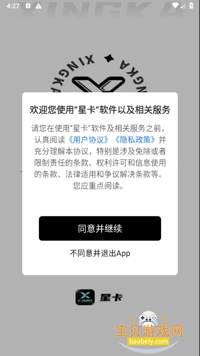 ǿapp°v1.3.1 ׿ͼ4.