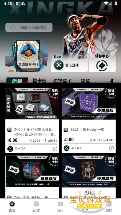 ǿapp°v1.3.1 ׿ͼ3.