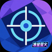׼ө°汾v1.0 ٷ