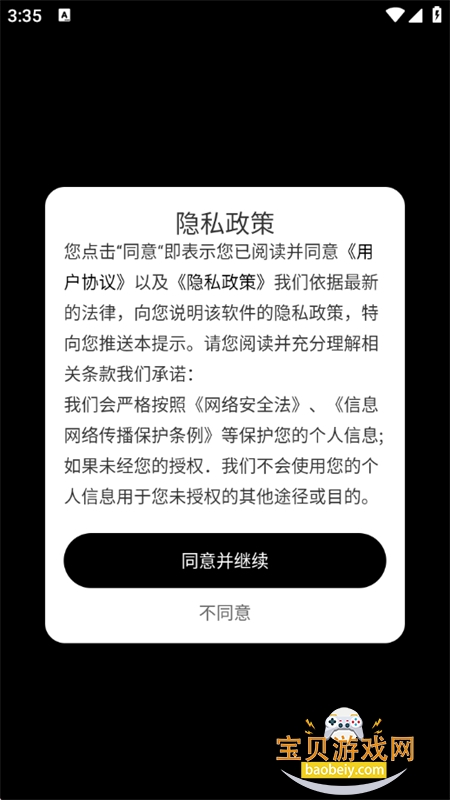 AIappٷֻv1.0.8 ׿ͼ0.
