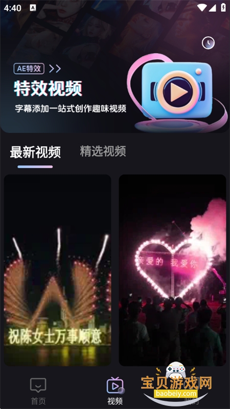 Ļƴappٷ°v3.0.0 ׿ͼ4.