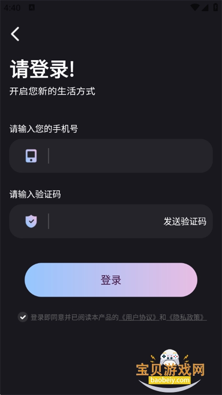 Ļƴappٷ°v3.0.0 ׿ͼ2.