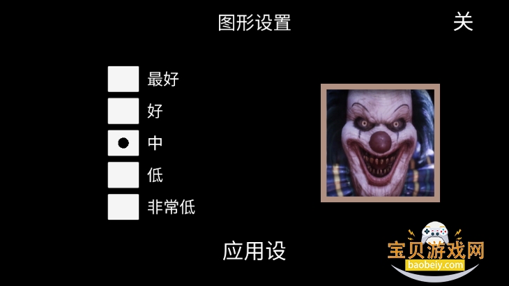 Сػ°(IT Horror Clown)5.1.5 ׿ͼ0.