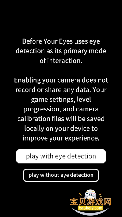 Ŀ°(Before Your Eyes)1.2.70 ׿ͼ3.