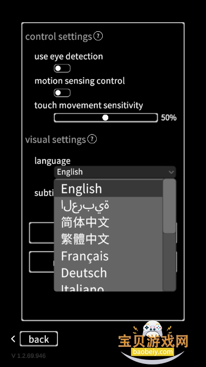 Ŀ°(Before Your Eyes)1.2.70 ׿ͼ1.
