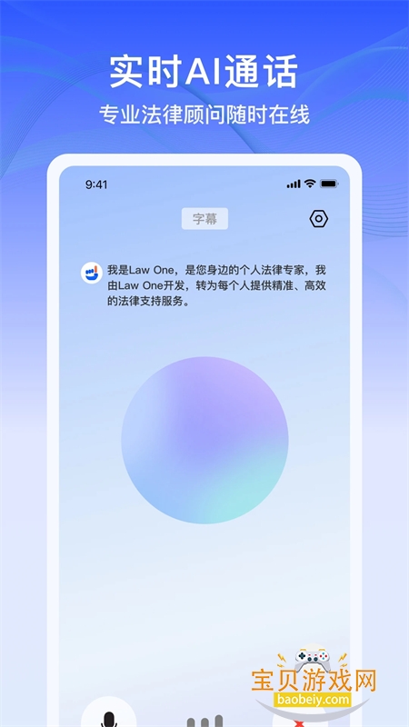 LawOneٷapp°汾2025v1.0.1 ׿ͼ5.