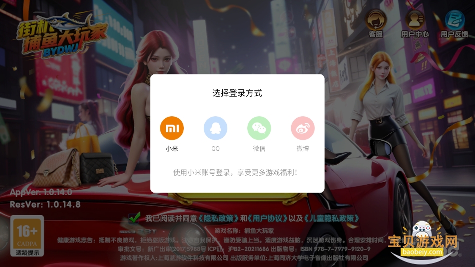 ҹٷ汾v218ֻͼ0.