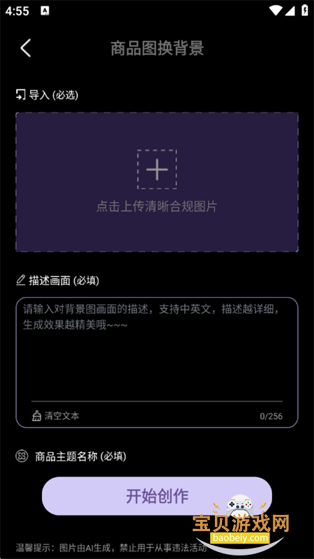 ɻʦAI滭ٷ°汾v6.3.0 ׿ͼ5.