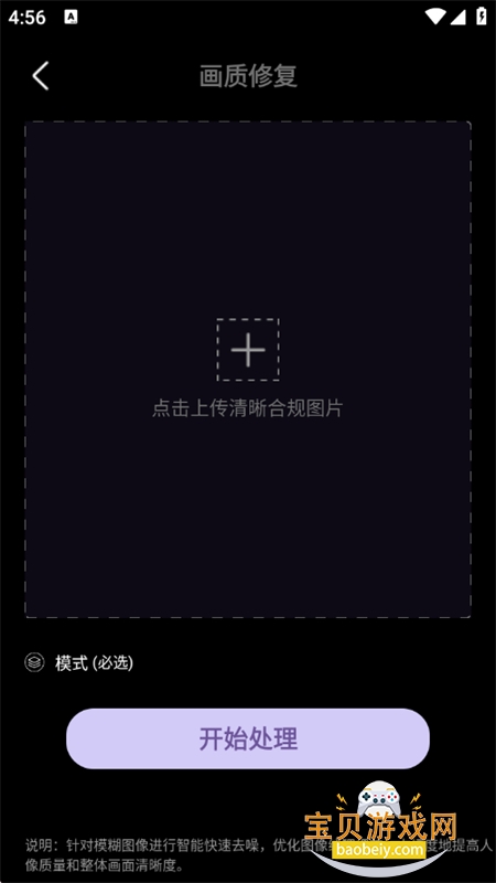 ɻʦAI滭ٷ°汾v6.3.0 ׿ͼ6.