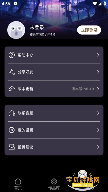 ɻʦAI滭ٷ°汾v6.3.0 ׿ͼ7.
