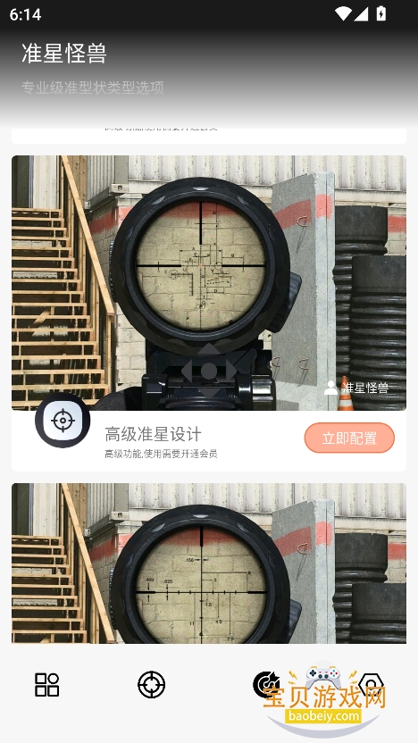 ׼Ĺ2025°v11.21 ٷͼ4.