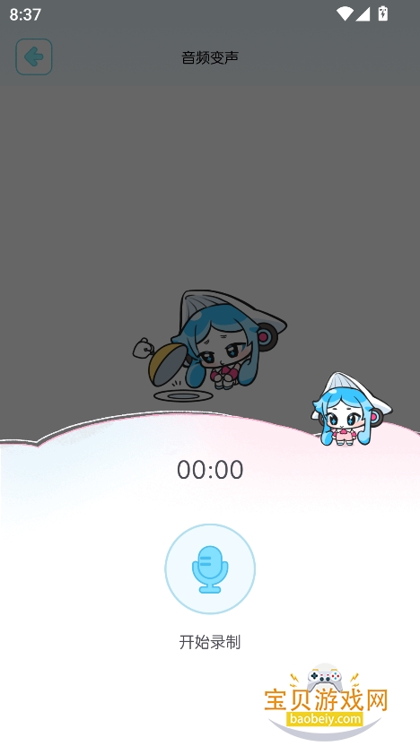 ˮappٷ°2025v1.1.8 Ѱͼ1.