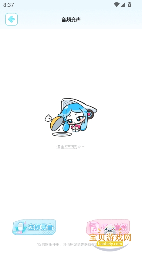 ˮappٷ°2025v1.1.8 Ѱͼ0.