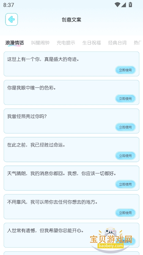 ˮappٷ°2025v1.1.8 Ѱͼ3.