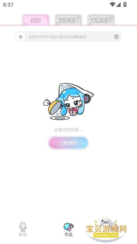 ˮappٷ°2025v1.1.8 Ѱͼ4.