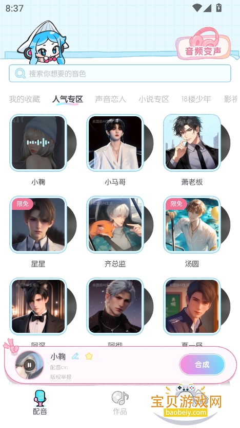 ˮappٷ°2025v1.1.8 Ѱͼ9.