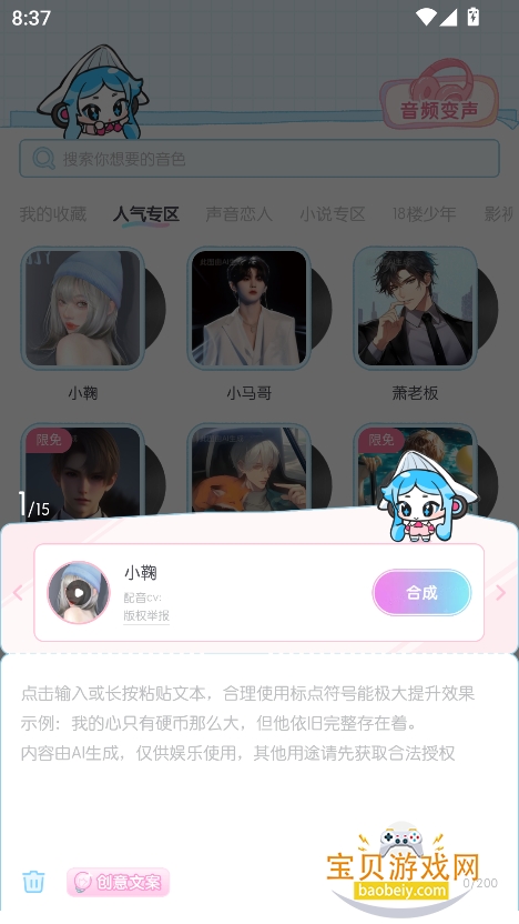 ˮappٷ°2025v1.1.8 Ѱͼ7.