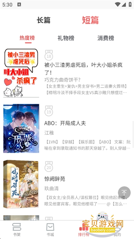 С˵app׿°汾v1.6.1 ׿ͼ2.