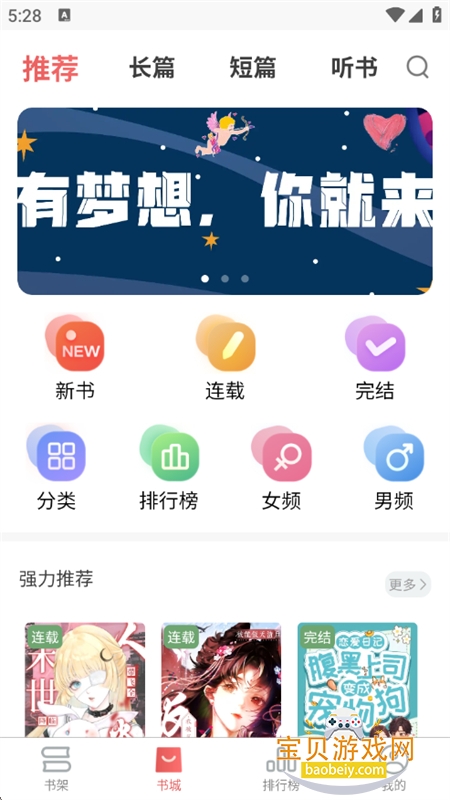 С˵app׿°汾v1.6.1 ׿ͼ7.