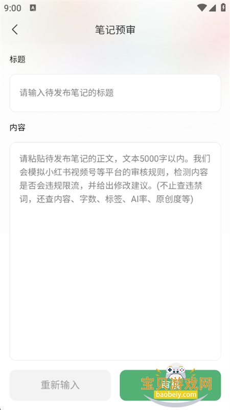 Ͳapp׿ֻv1.1 ׿ͼ3.