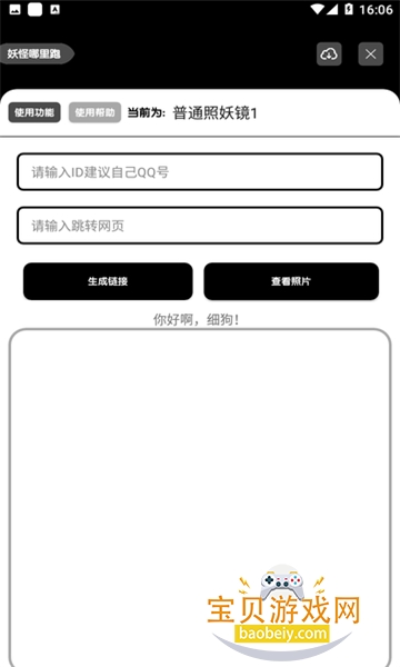 app°ؽͼ2