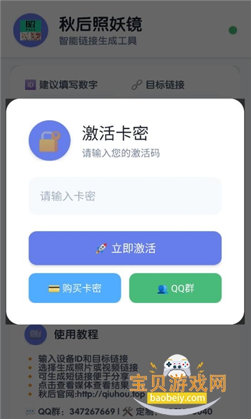app°ؽͼ3
