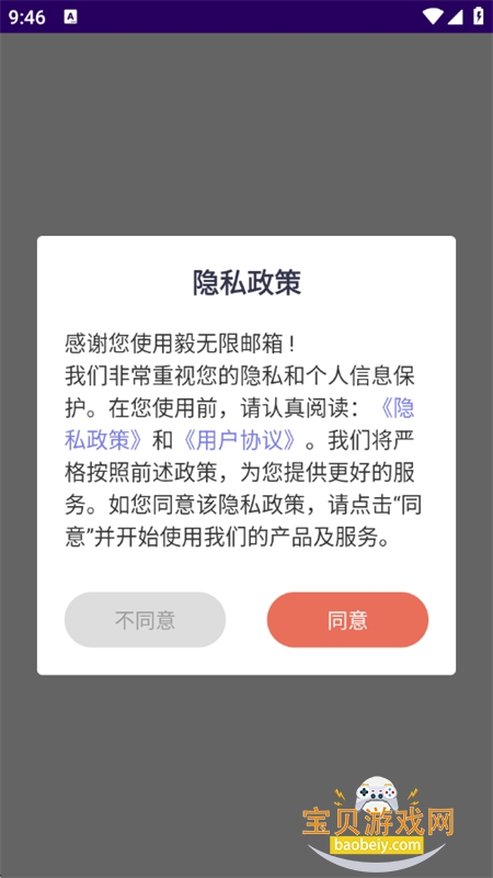 app׿ֻv1.2 ׿ͼ0.