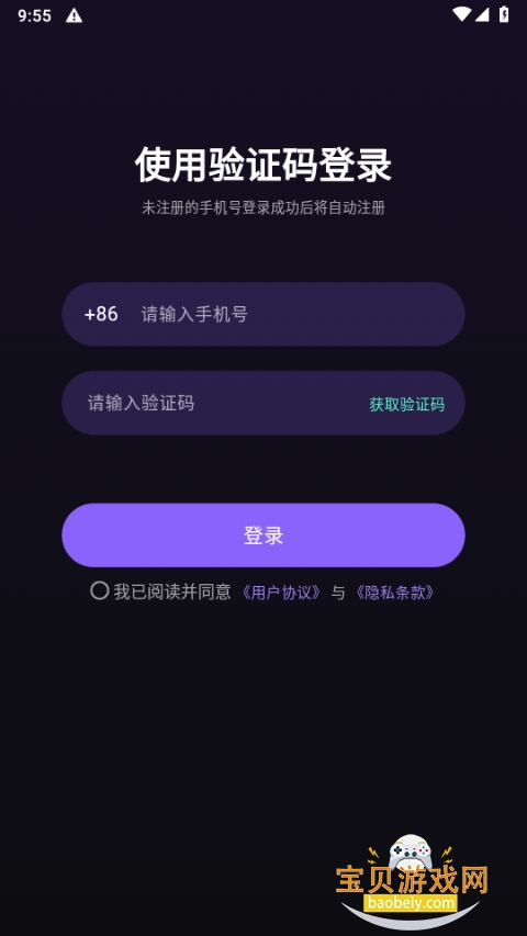 ө֮ѽapp1.0.0 ׿ͼ2.