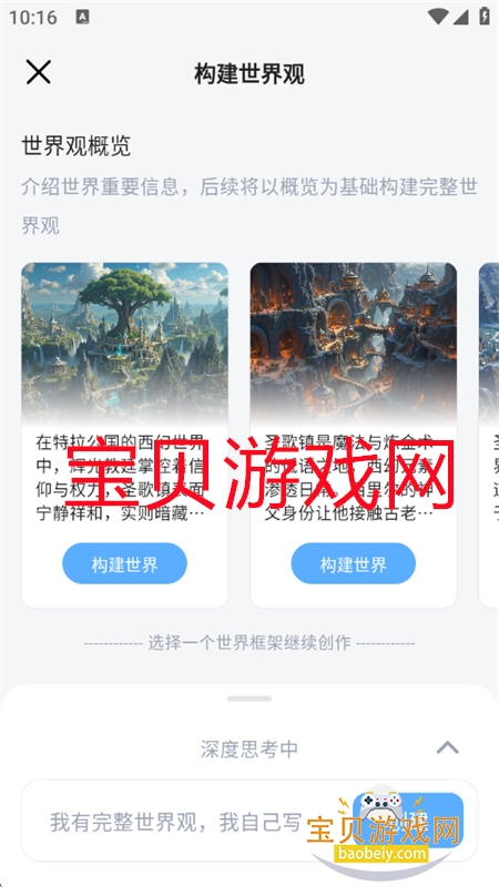ߴappٷֻv1.5.5 ׿ͼ7.