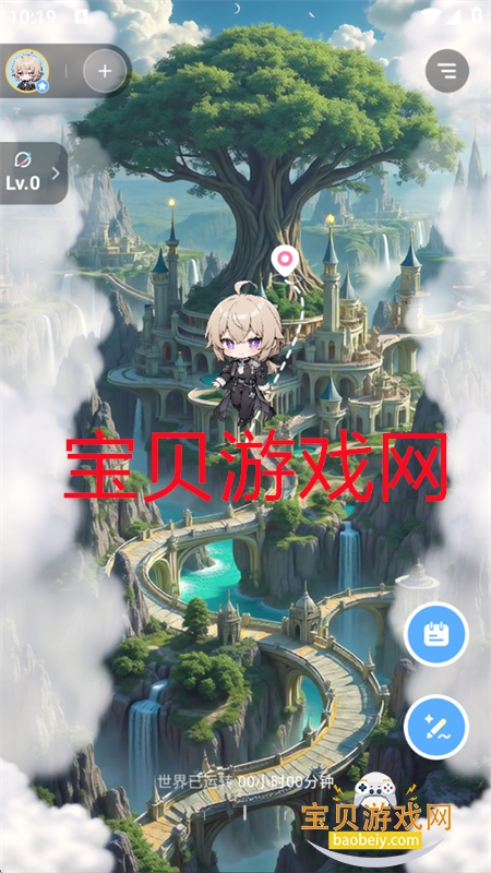 ߴappٷֻv1.5.5 ׿ͼ11.