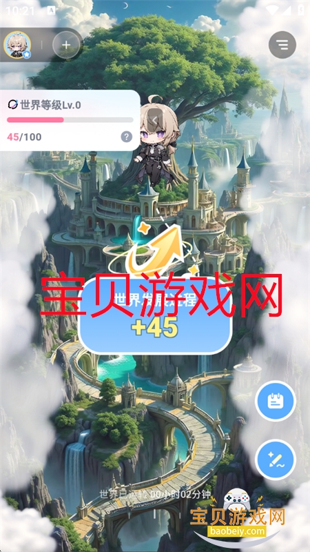 ߴappٷֻv1.5.5 ׿ͼ0.