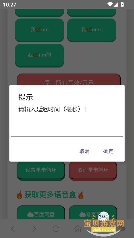 appֻv1.0 °ͼ1.