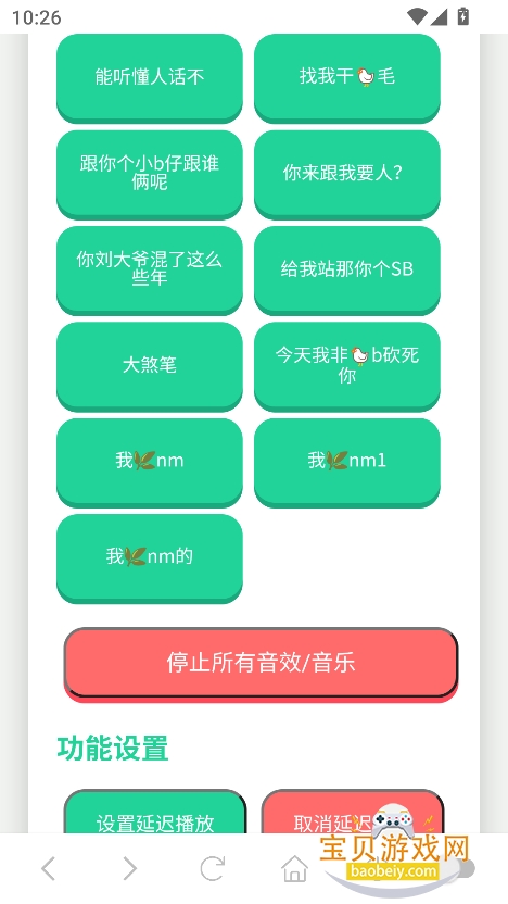 appֻv1.0 °ͼ2.