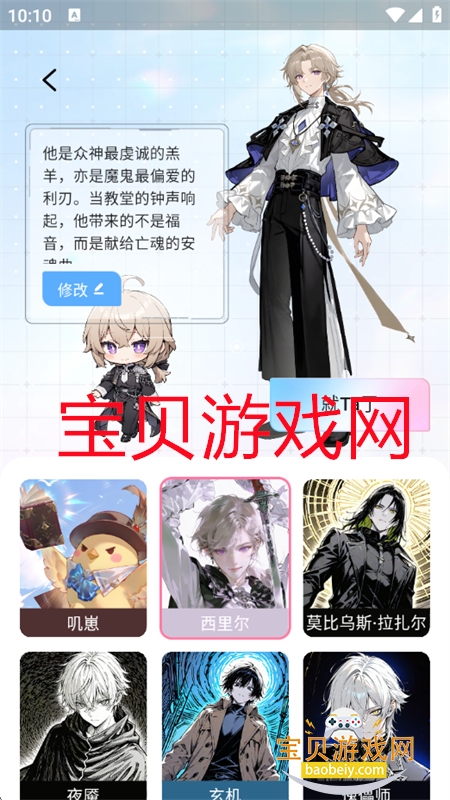 ߴappٷֻv1.5.5 ׿ͼ2.
