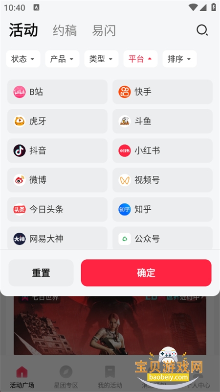 ״app׿°2025v4.64.0 ׿ͼ0.