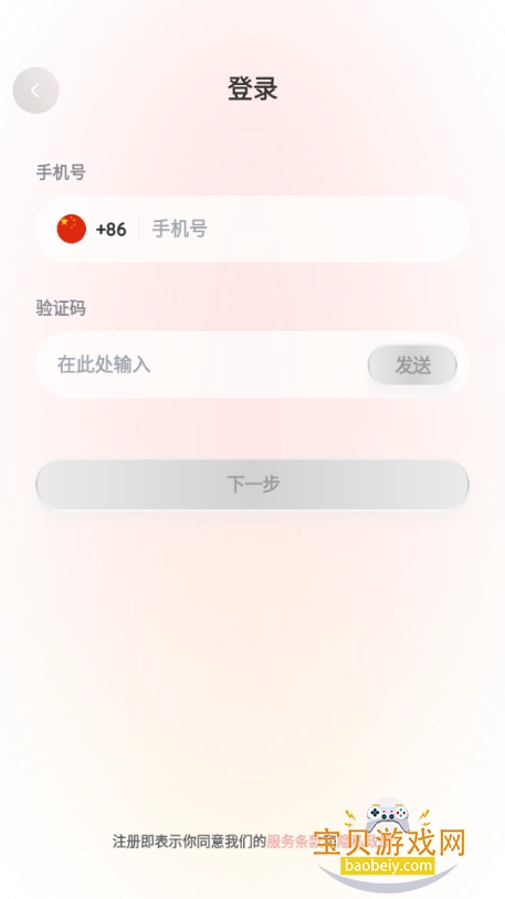 Mate AIֻ氲װ2.10.0 ׿ͼ1.
