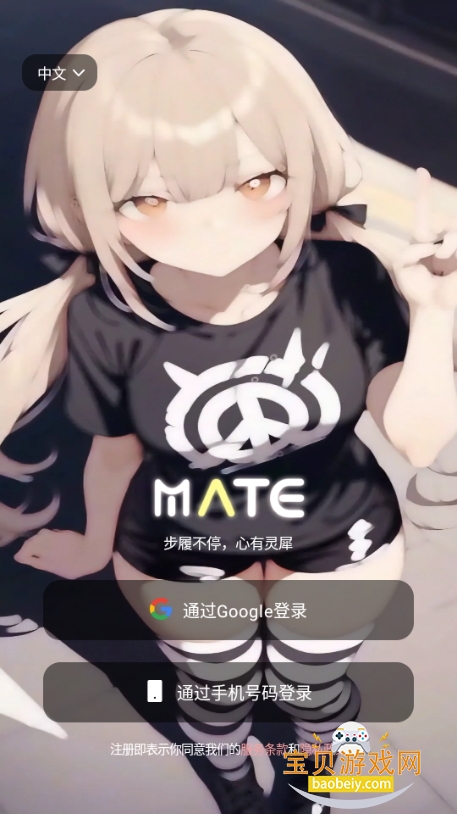 Mate AIֻ氲װ2.10.0 ׿ͼ0.