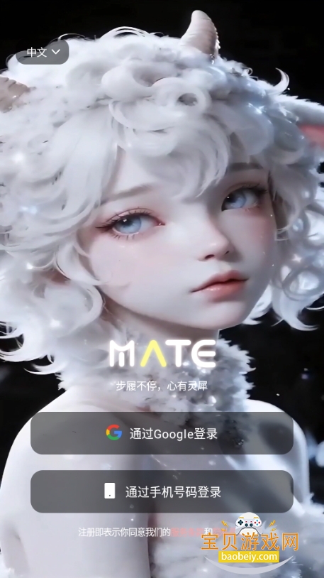 Mate AIֻ氲װ2.10.0 ׿ͼ5.