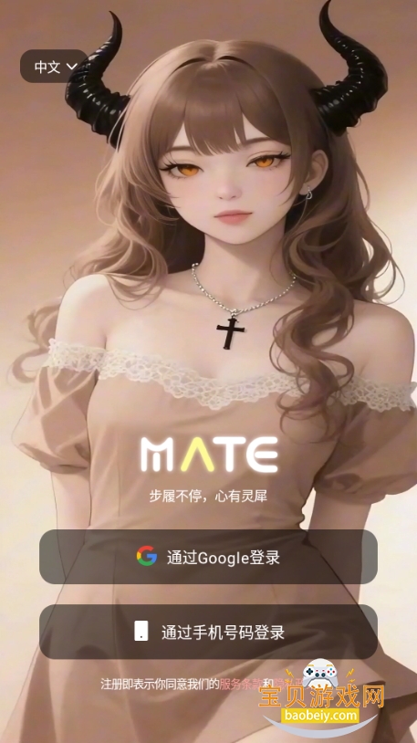 Mate AIֻ氲װ2.10.0 ׿ͼ2.