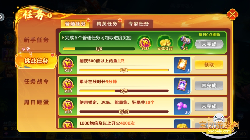 ׿Ƽֻ󸲶ϰ汾v3.7.0 2025 ٷͼ0.