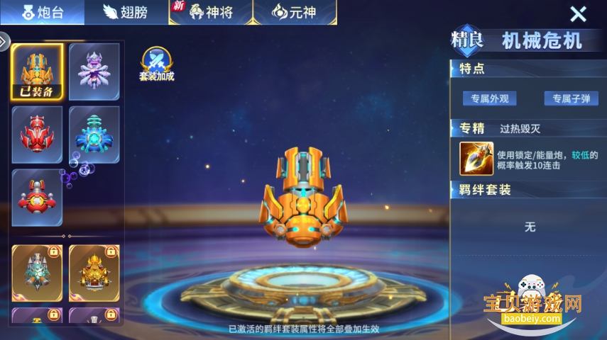 ׿Ƽֻ󸲶ϰ汾v3.7.0 2025 ٷͼ1.