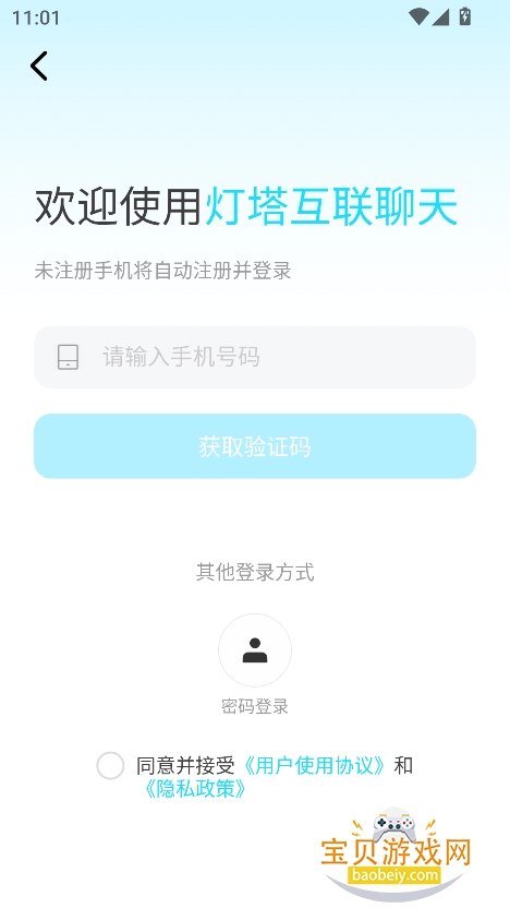 v2.0.1.4 ׿°ͼ3.