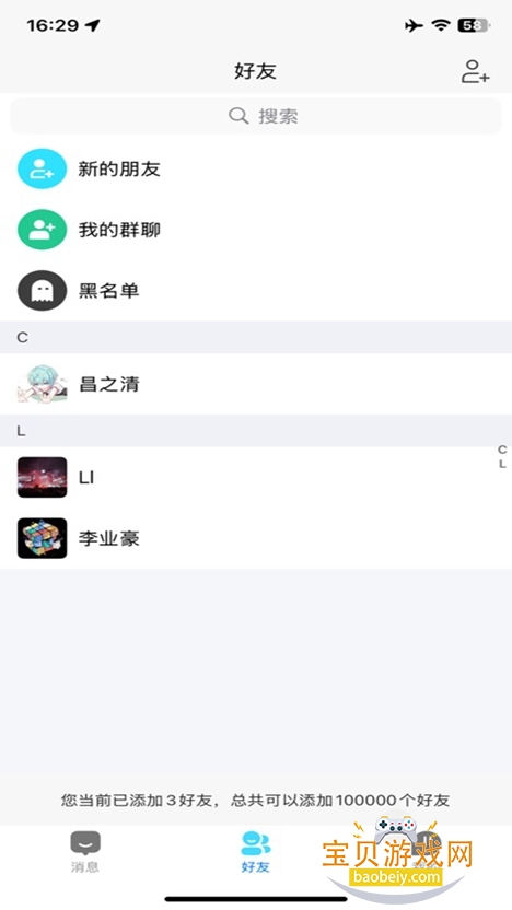 v2.0.1.4 ׿°ͼ0.