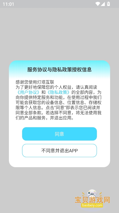 v2.0.1.4 ׿°ͼ2.