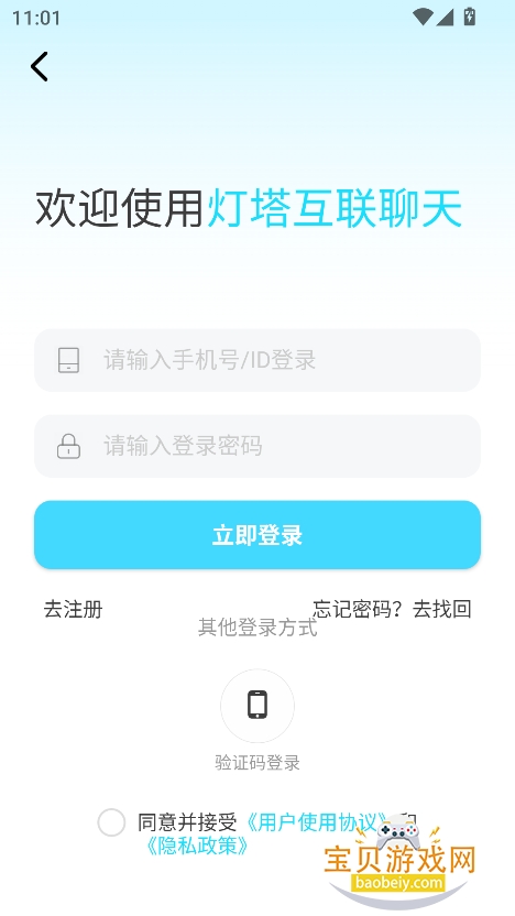 v2.0.1.4 ׿°ͼ4.