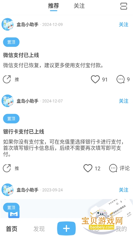 е߷˿̵appֻv1.0.8 ׿ͼ4.
