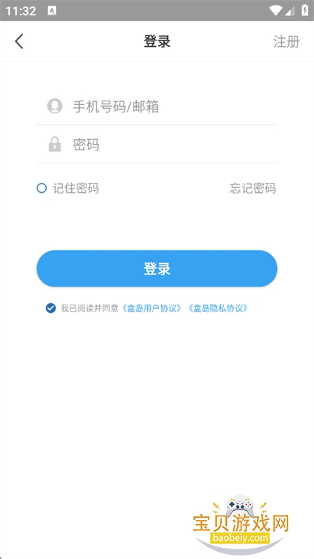 е߷˿̵appֻv1.0.8 ׿ͼ7.