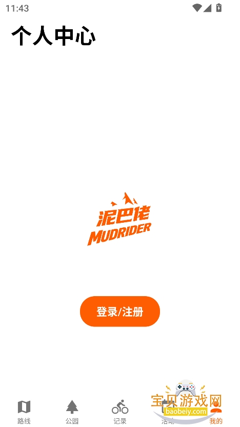 Mudriderа׿ؽͼ5