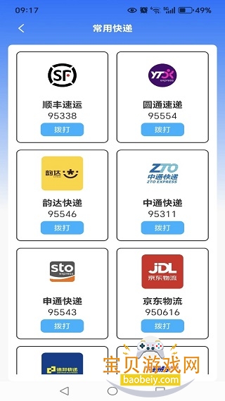 ׷ְ׿1.0.0 ֻͼ2.