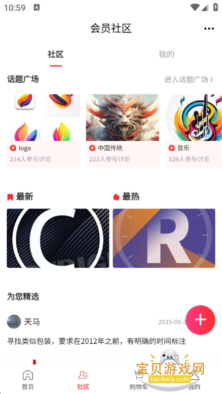 app׿ֻv6.108.0 ׿ͼ7.
